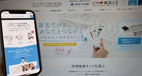 STDチェッカーの性病検査キット